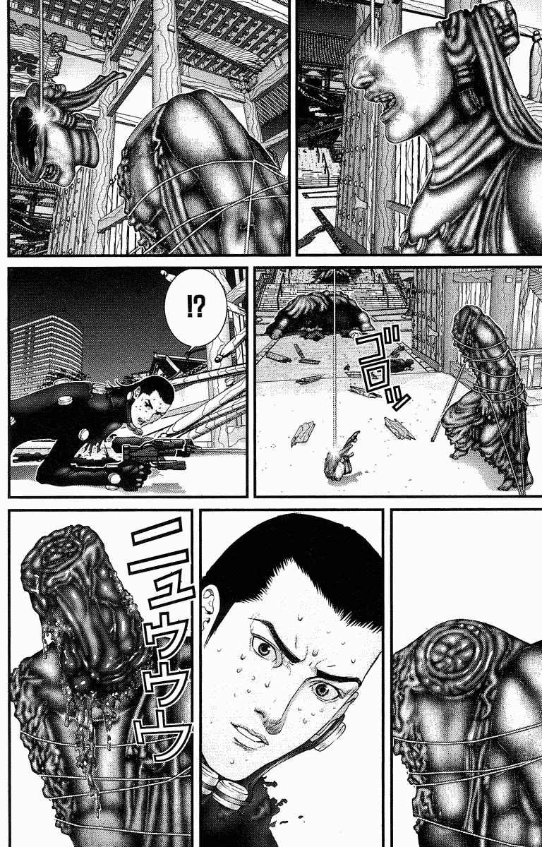 Gantz Chapter 87 - 5