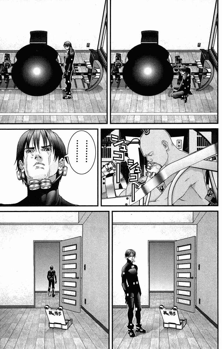 Gantz Chapter 90 - 17