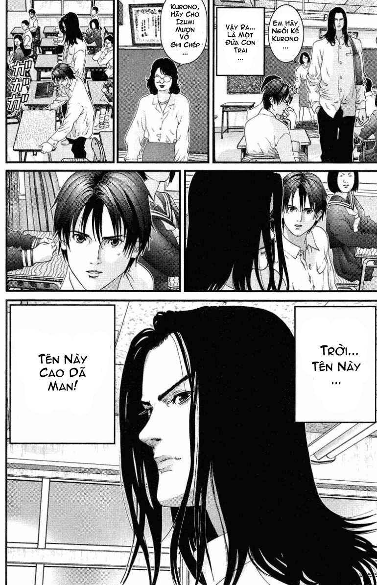 Gantz Chapter 92 - 5