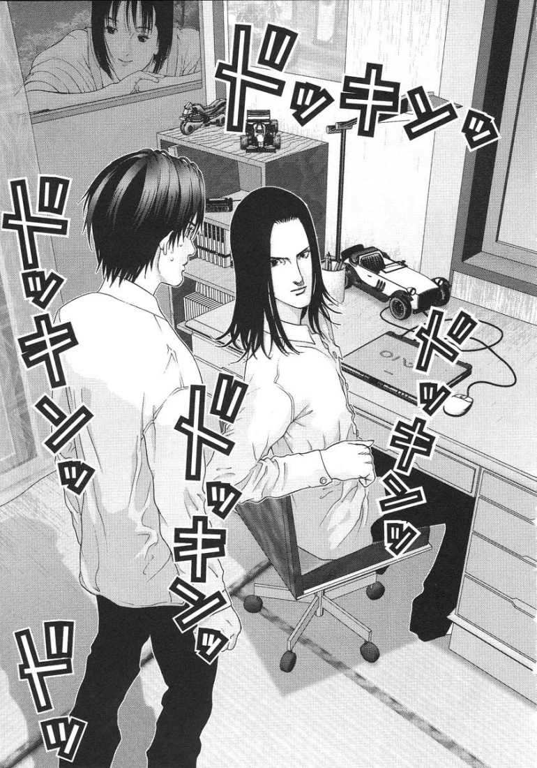 Gantz Chapter 94 - 14