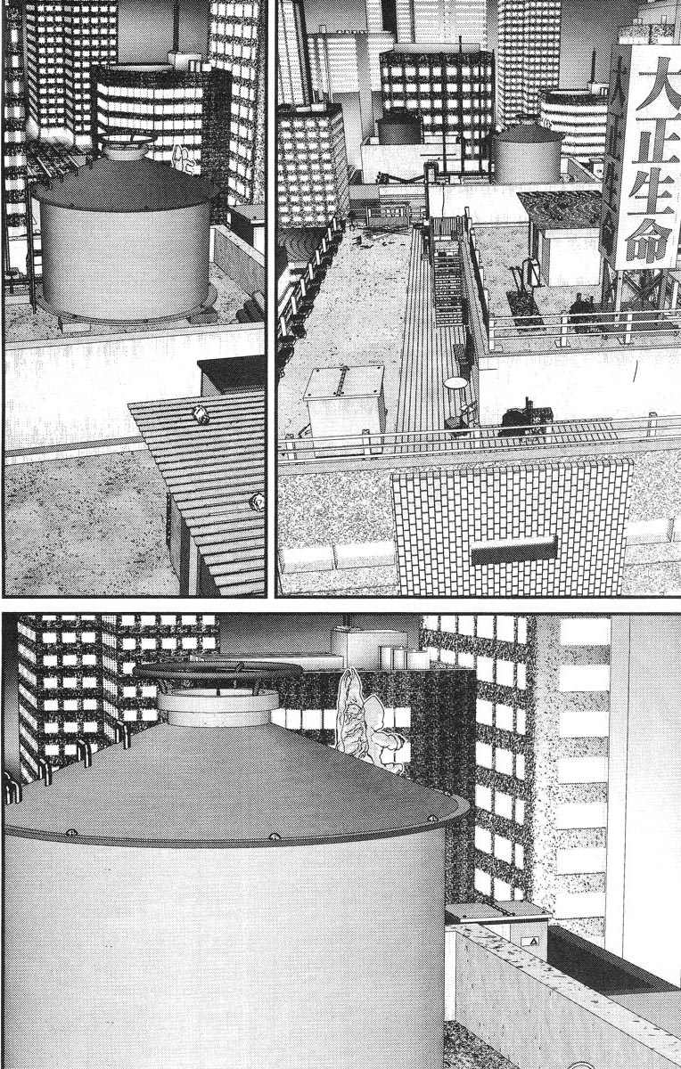 Gantz Chapter 95 - 14