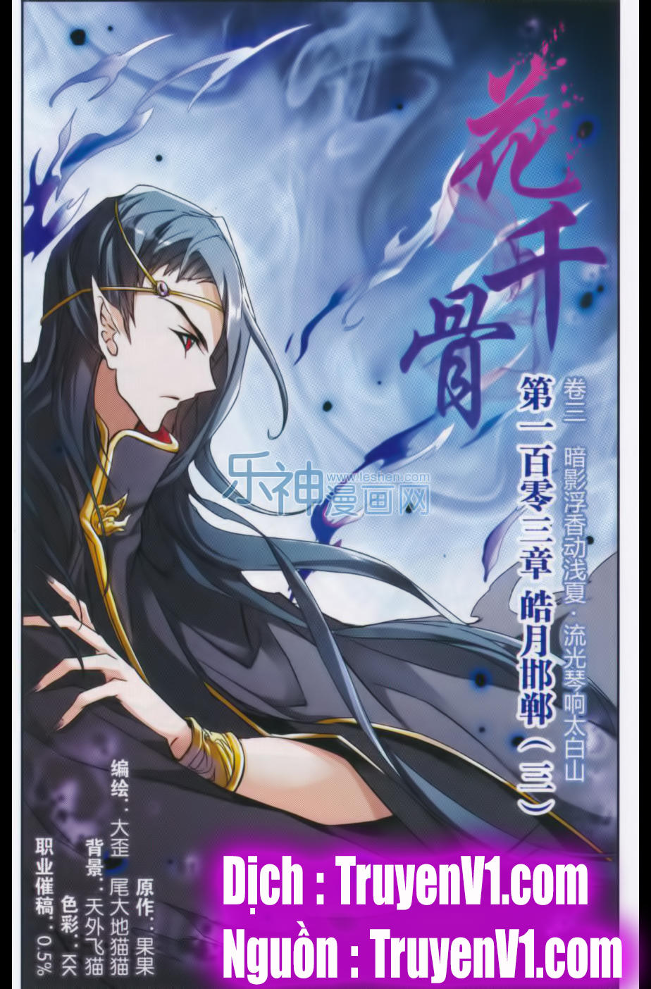 Hoa Thiên Cốt Chapter 103 - 1