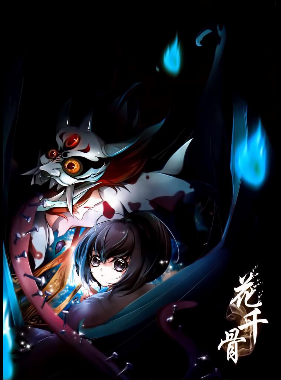 Hoa Thiên Cốt Chapter 17 - 2