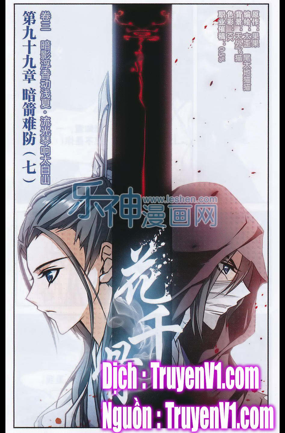 Hoa Thiên Cốt Chapter 98.99 - 2