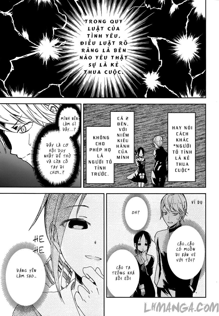 Đối Phương Phải Tỏ Tình Trước Chapter 1 - 13