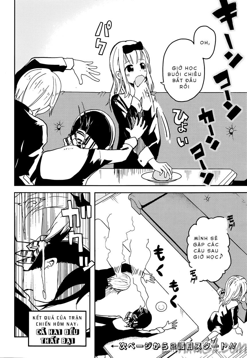 Đối Phương Phải Tỏ Tình Trước Chapter 1 - 22