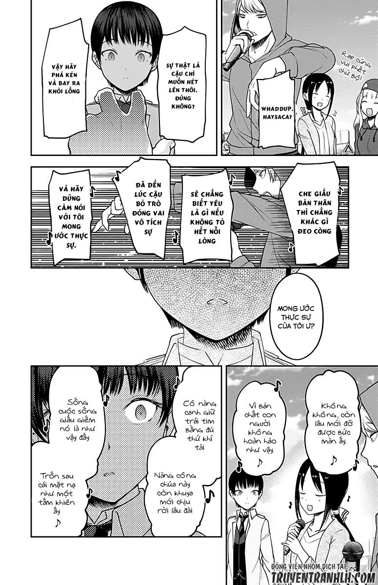 Đối Phương Phải Tỏ Tình Trước Chapter 108 - 17