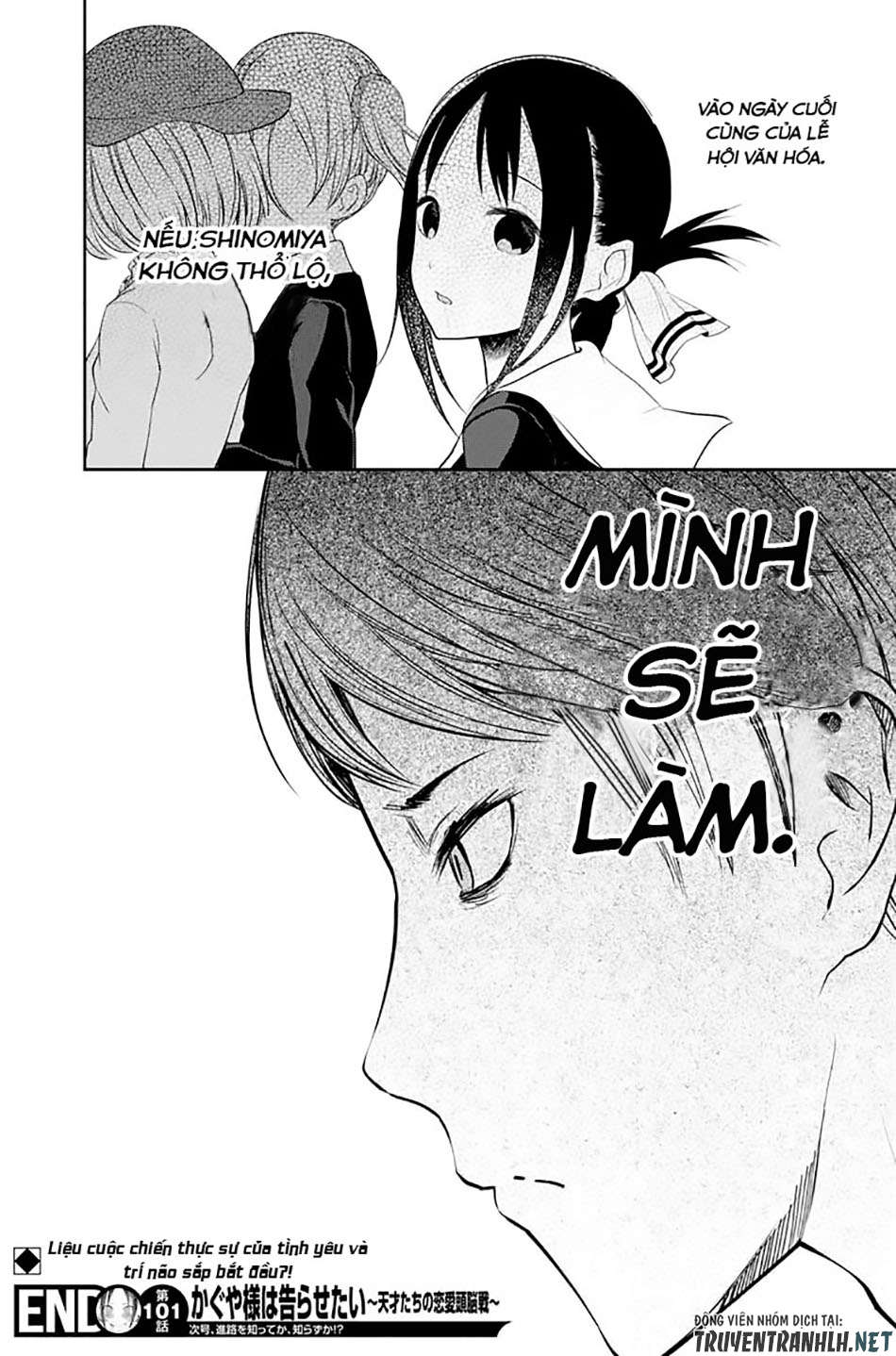 Đối Phương Phải Tỏ Tình Trước Chapter 111 - 22