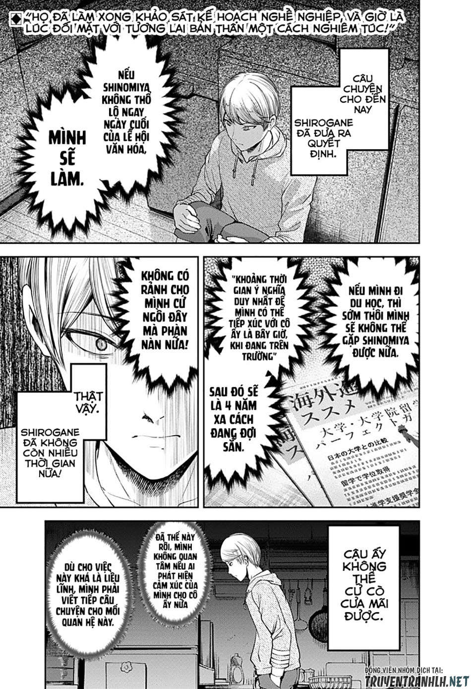 Đối Phương Phải Tỏ Tình Trước Chapter 112 - 4