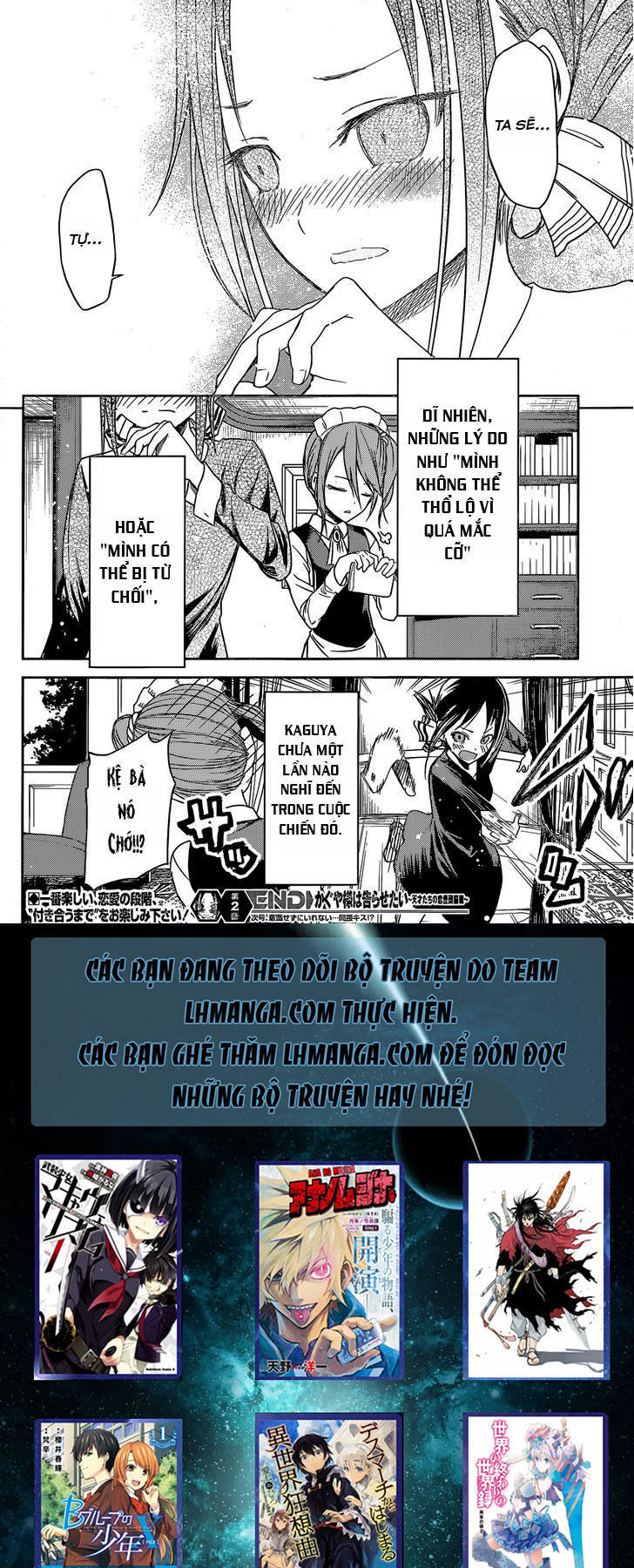 Đối Phương Phải Tỏ Tình Trước Chapter 12 - 17