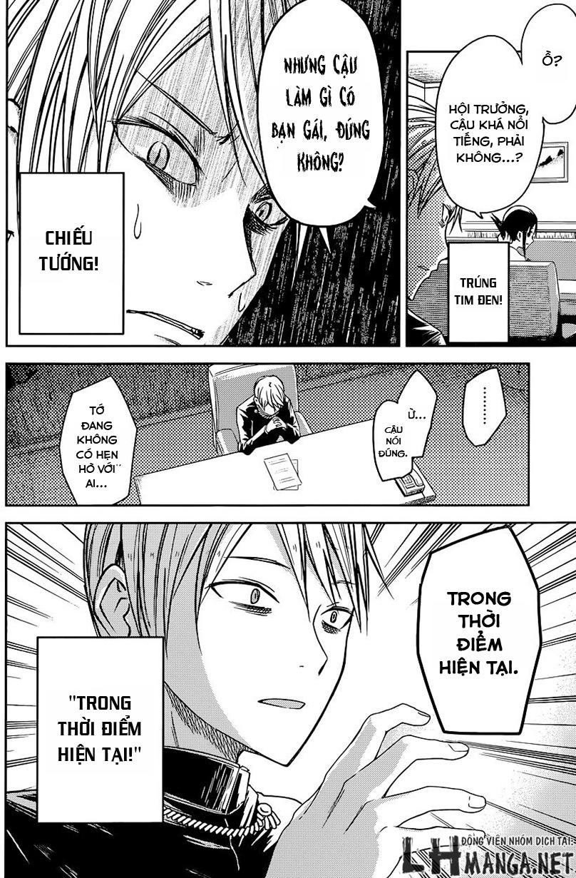 Đối Phương Phải Tỏ Tình Trước Chapter 14 - 12