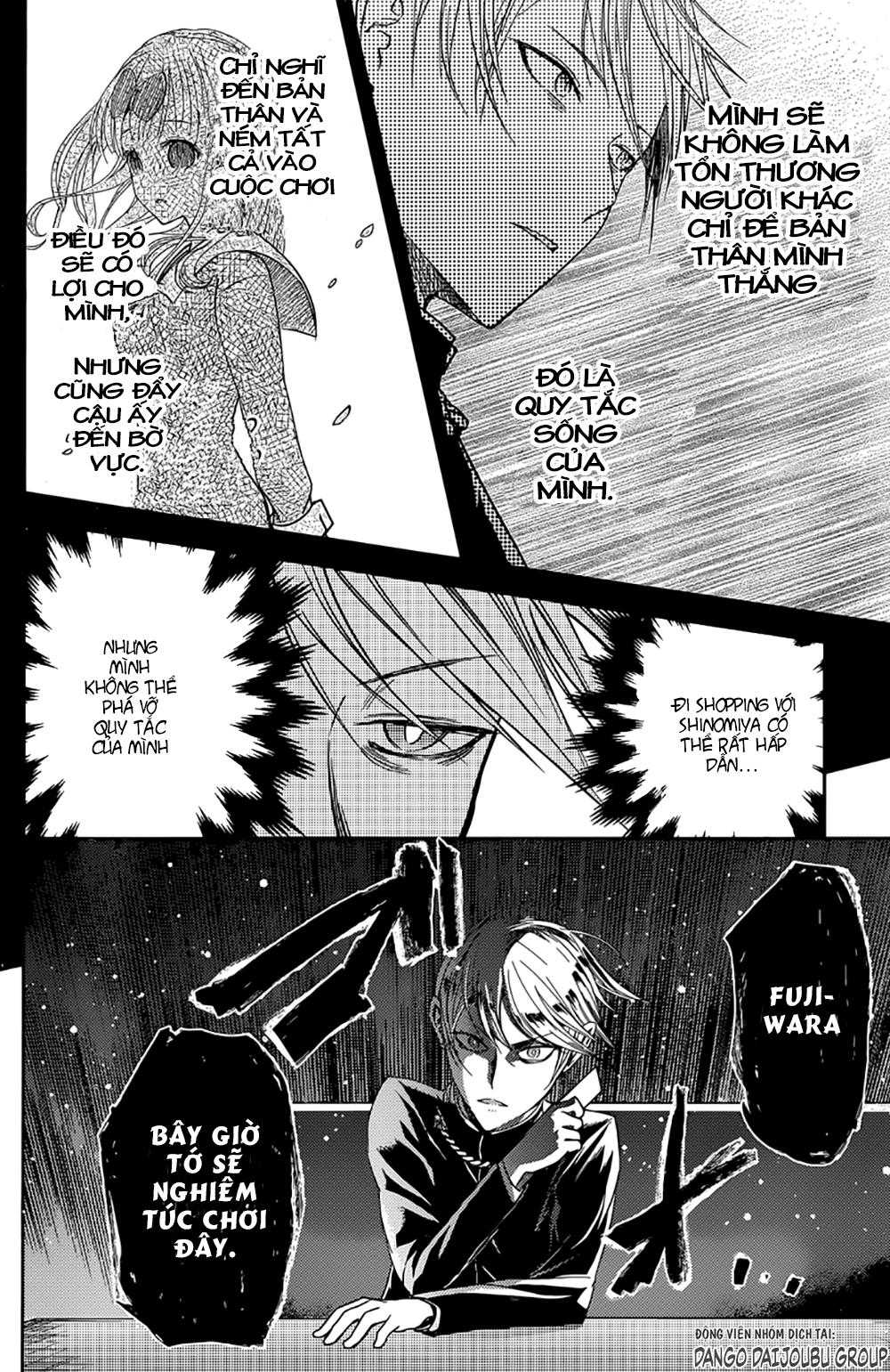 Đối Phương Phải Tỏ Tình Trước Chapter 18 - 17