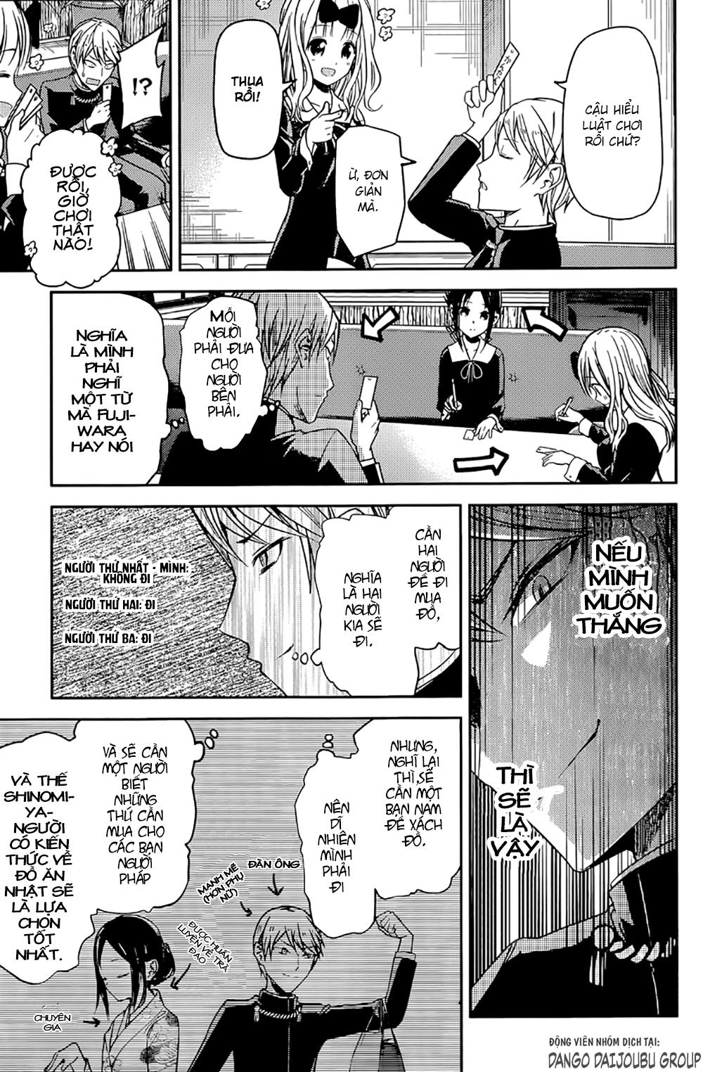 Đối Phương Phải Tỏ Tình Trước Chapter 18 - 6