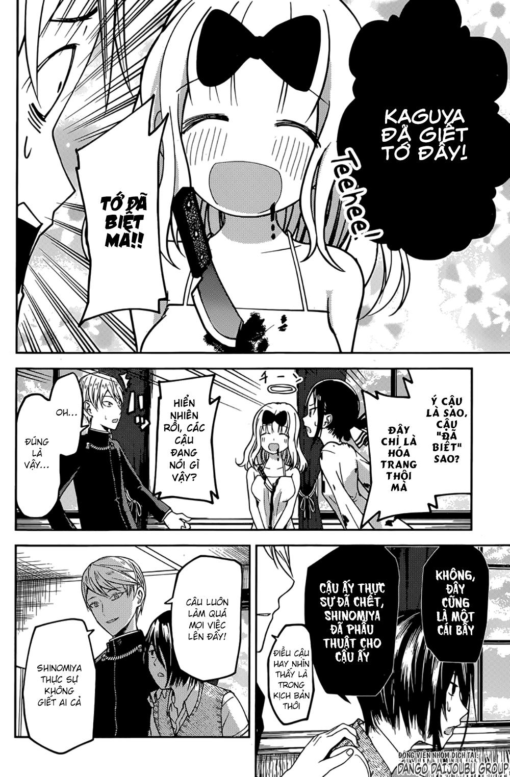 Đối Phương Phải Tỏ Tình Trước Chapter 24 - 17