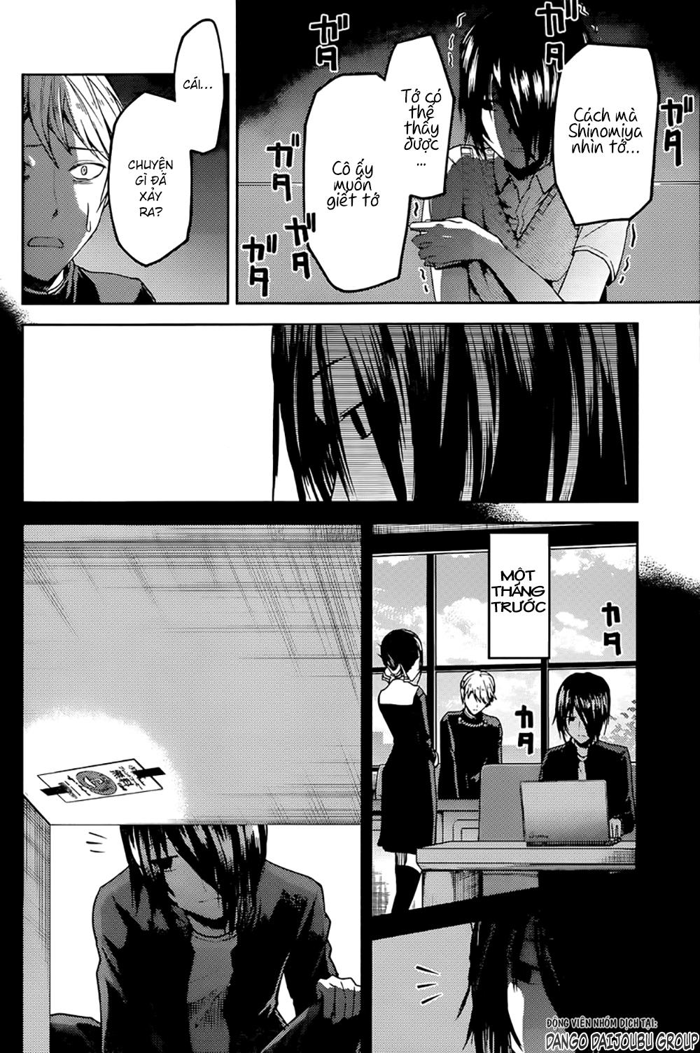 Đối Phương Phải Tỏ Tình Trước Chapter 24 - 7