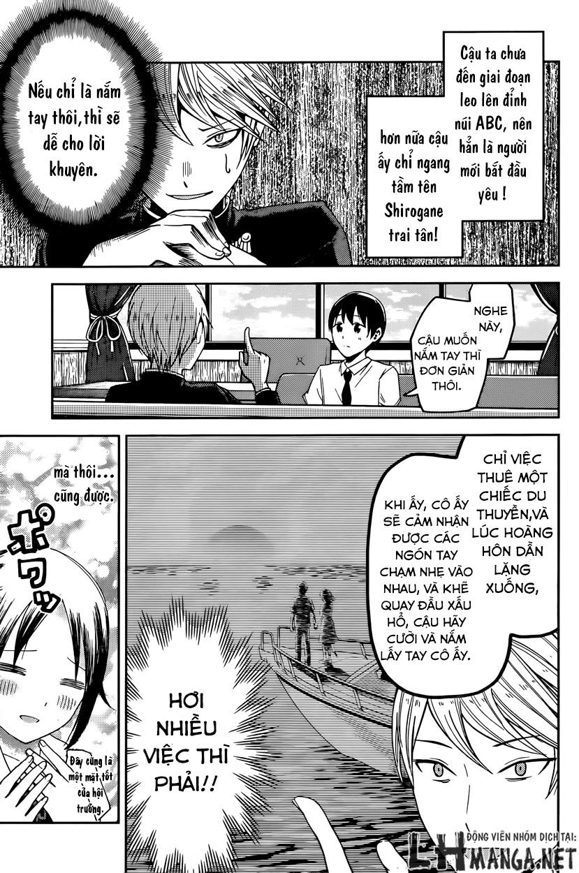 Đối Phương Phải Tỏ Tình Trước Chapter 26 - 7