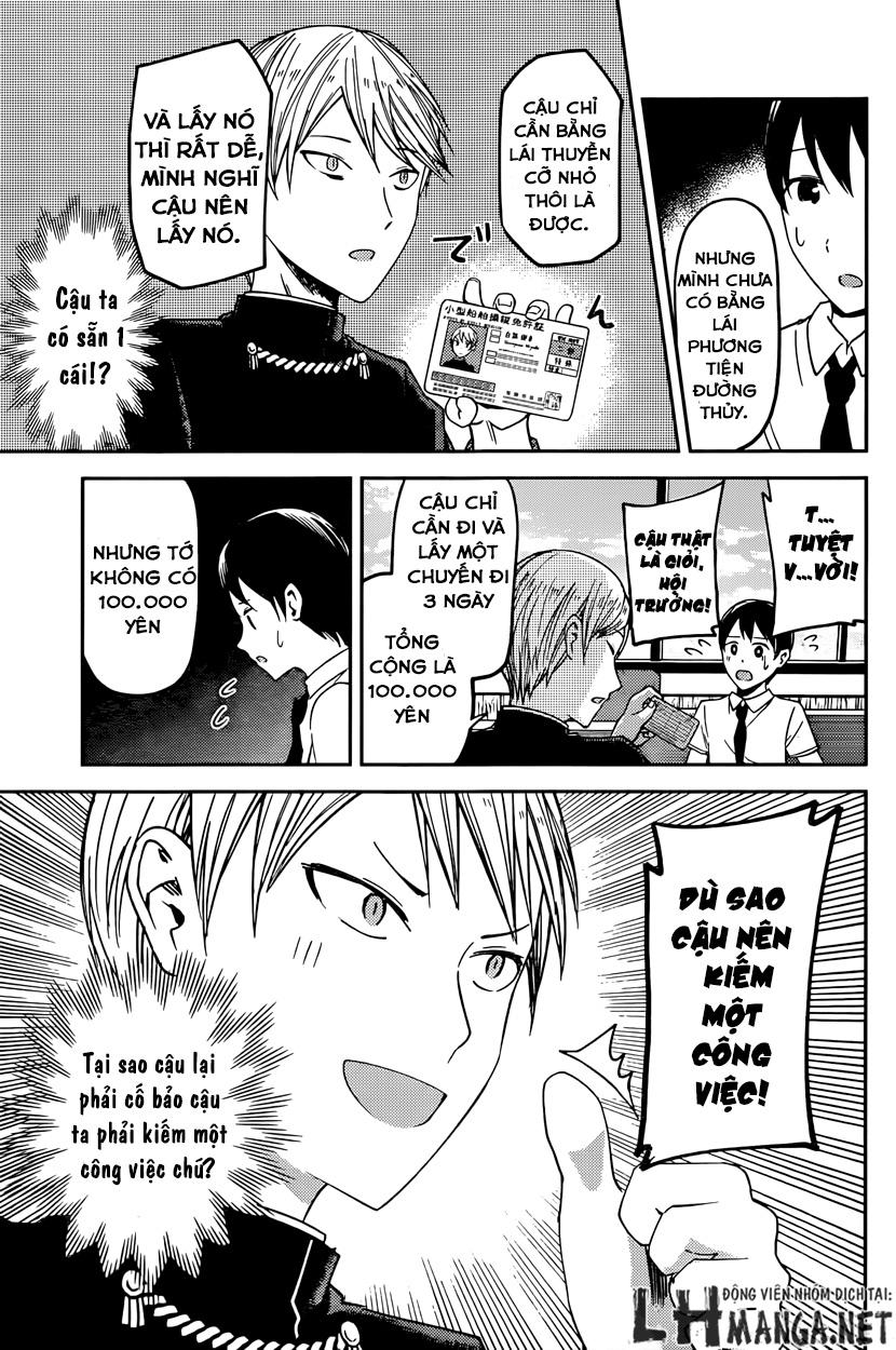 Đối Phương Phải Tỏ Tình Trước Chapter 26 - 9