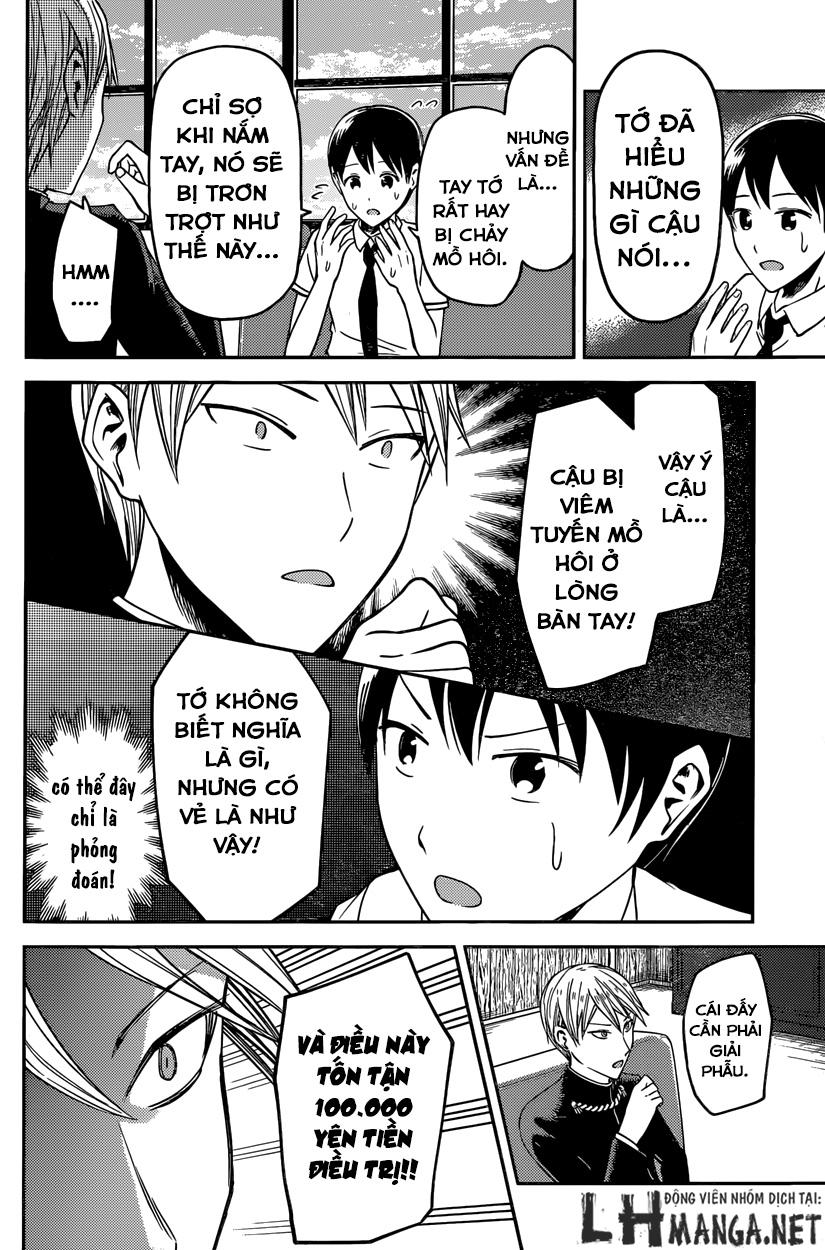 Đối Phương Phải Tỏ Tình Trước Chapter 26 - 10