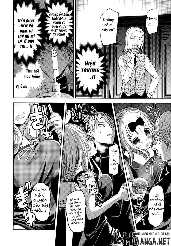 Đối Phương Phải Tỏ Tình Trước Chapter 27.5 - 13