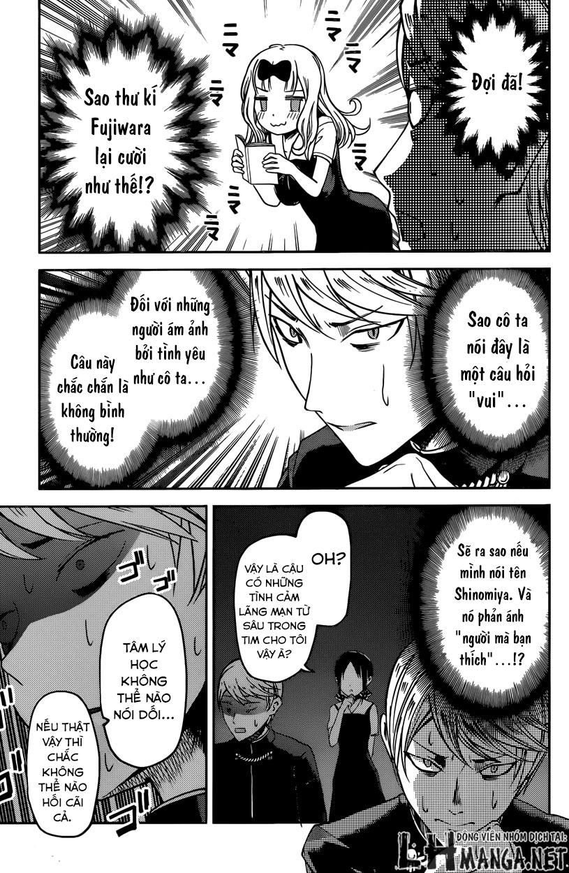 Đối Phương Phải Tỏ Tình Trước Chapter 28 - 14