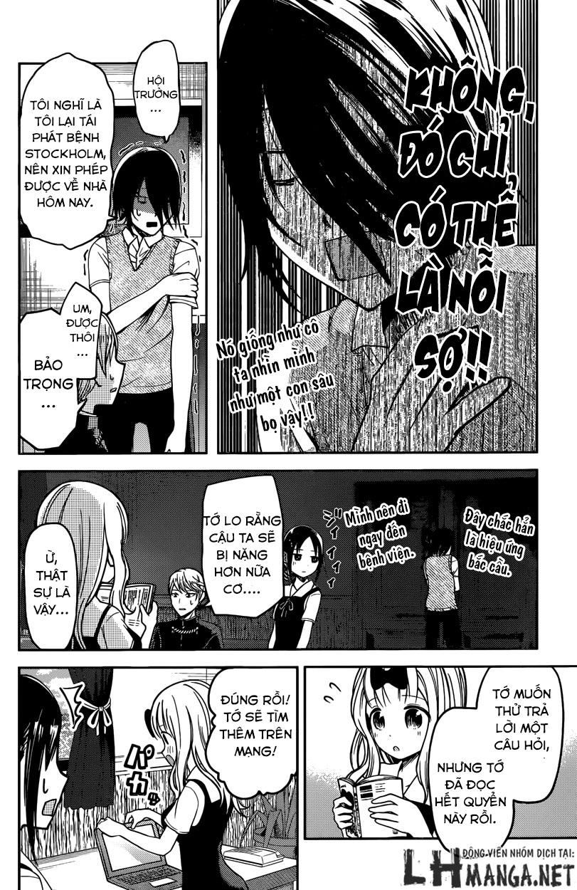 Đối Phương Phải Tỏ Tình Trước Chapter 28 - 17