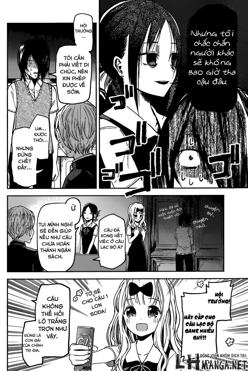 Đối Phương Phải Tỏ Tình Trước Chapter 29 - 18