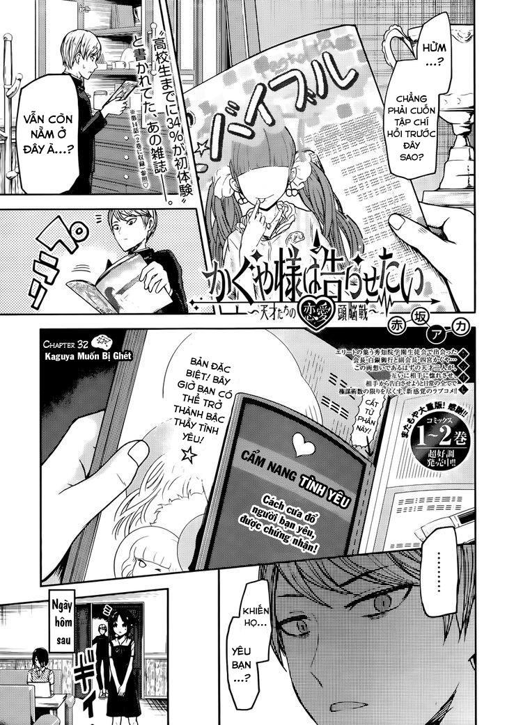 Đối Phương Phải Tỏ Tình Trước Chapter 32 - 4