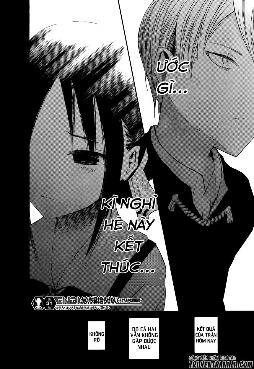 Đối Phương Phải Tỏ Tình Trước Chapter 41 - 21