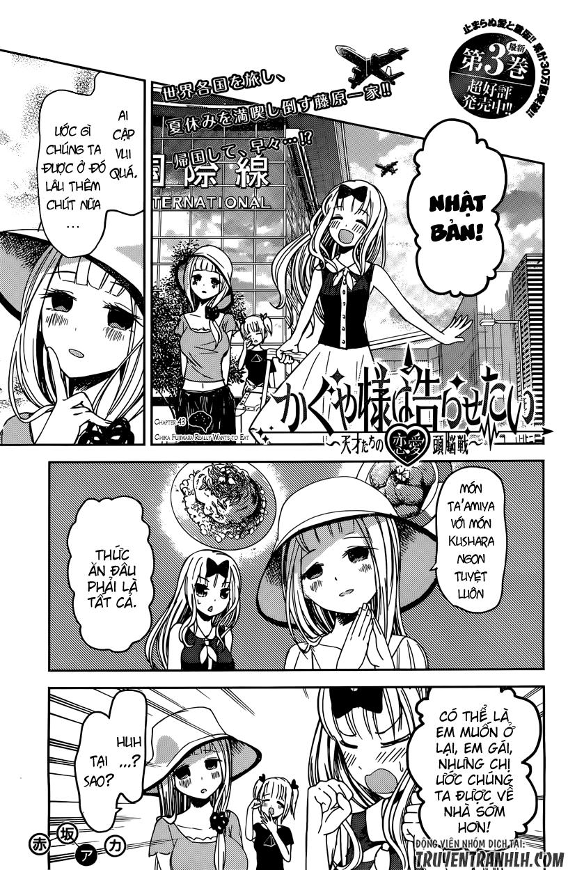 Đối Phương Phải Tỏ Tình Trước Chapter 43 - 4