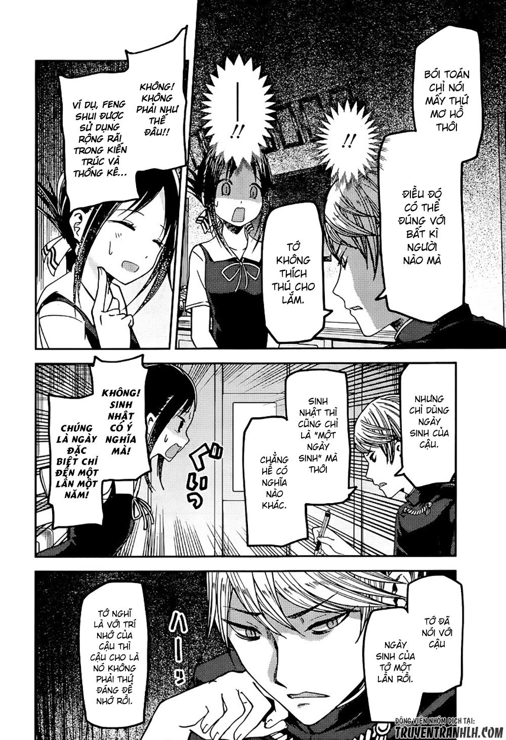 Đối Phương Phải Tỏ Tình Trước Chapter 51 - 12