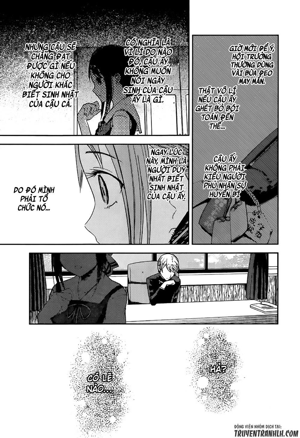 Đối Phương Phải Tỏ Tình Trước Chapter 51 - 17