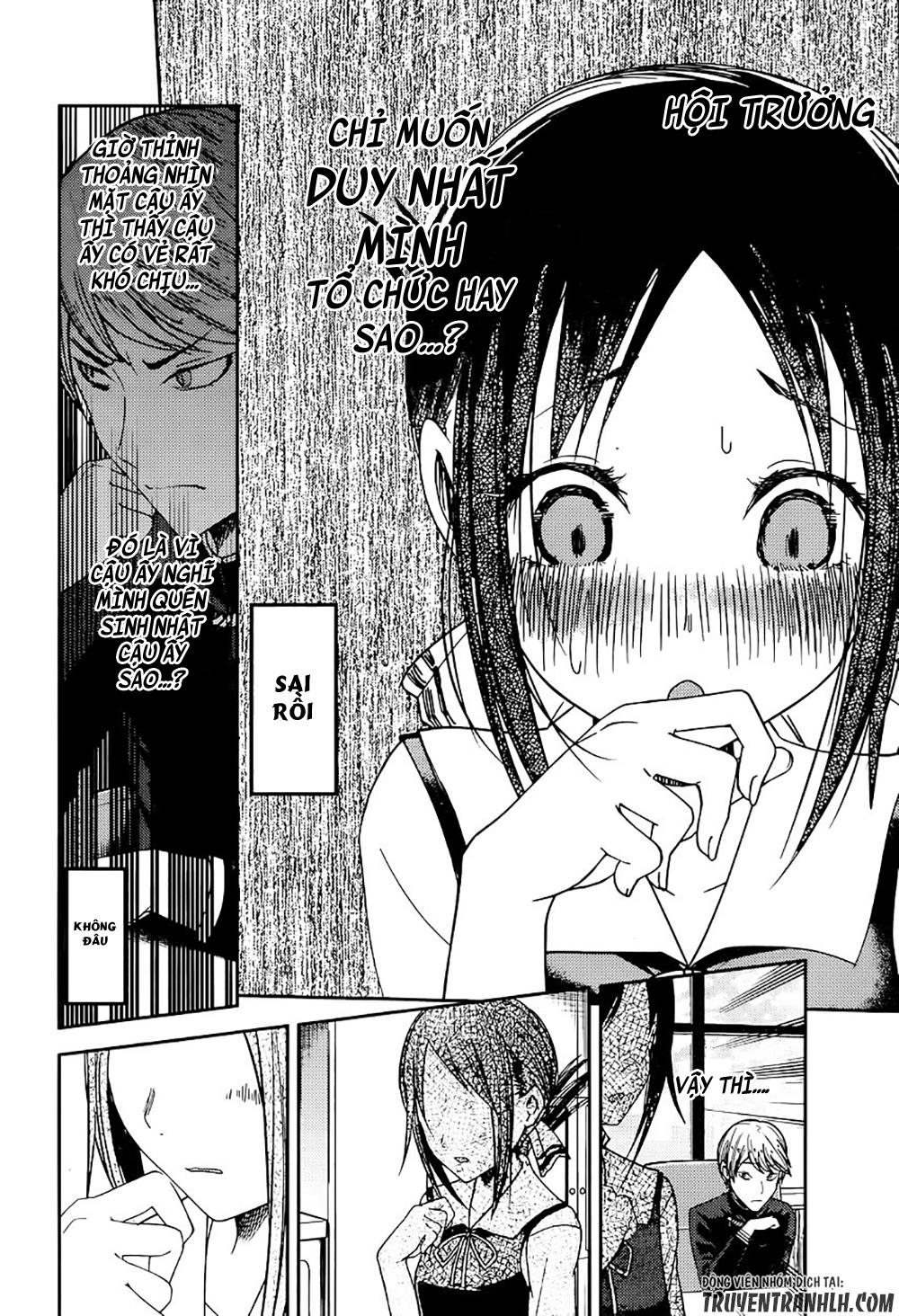 Đối Phương Phải Tỏ Tình Trước Chapter 51 - 18
