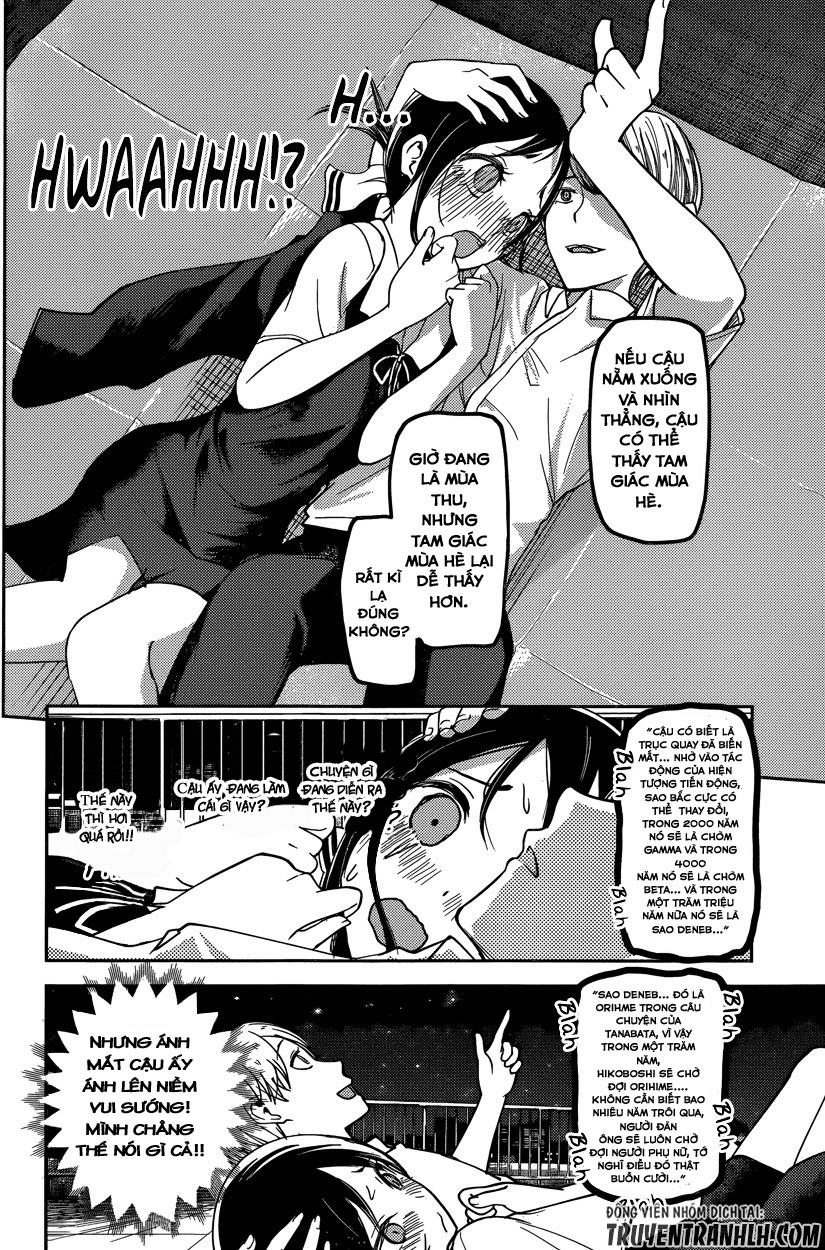 Đối Phương Phải Tỏ Tình Trước Chapter 56 - 14