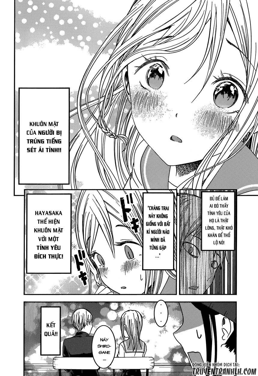 Đối Phương Phải Tỏ Tình Trước Chapter 58 - 17