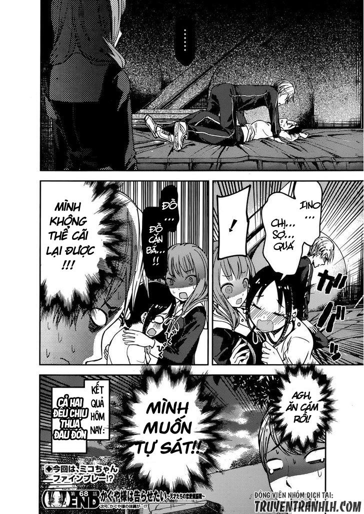 Đối Phương Phải Tỏ Tình Trước Chapter 78 - 23