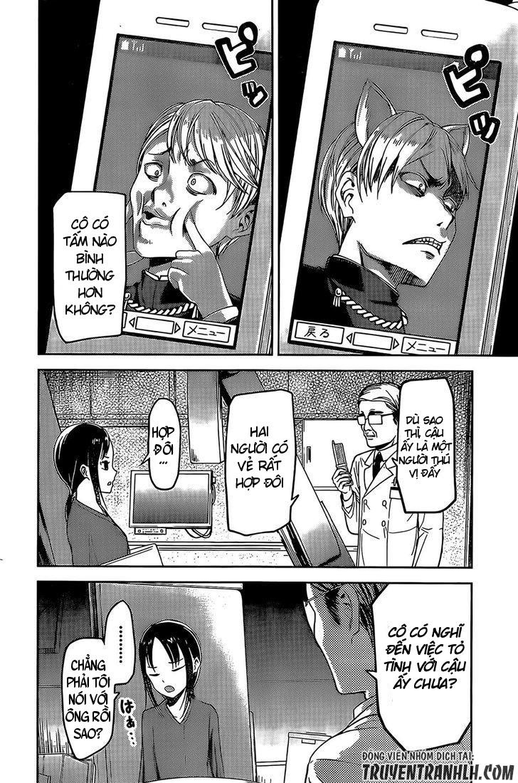 Đối Phương Phải Tỏ Tình Trước Chapter 79 - 17