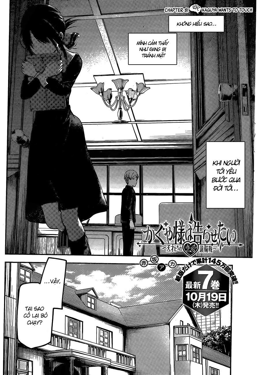 Đối Phương Phải Tỏ Tình Trước Chapter 81 - 3