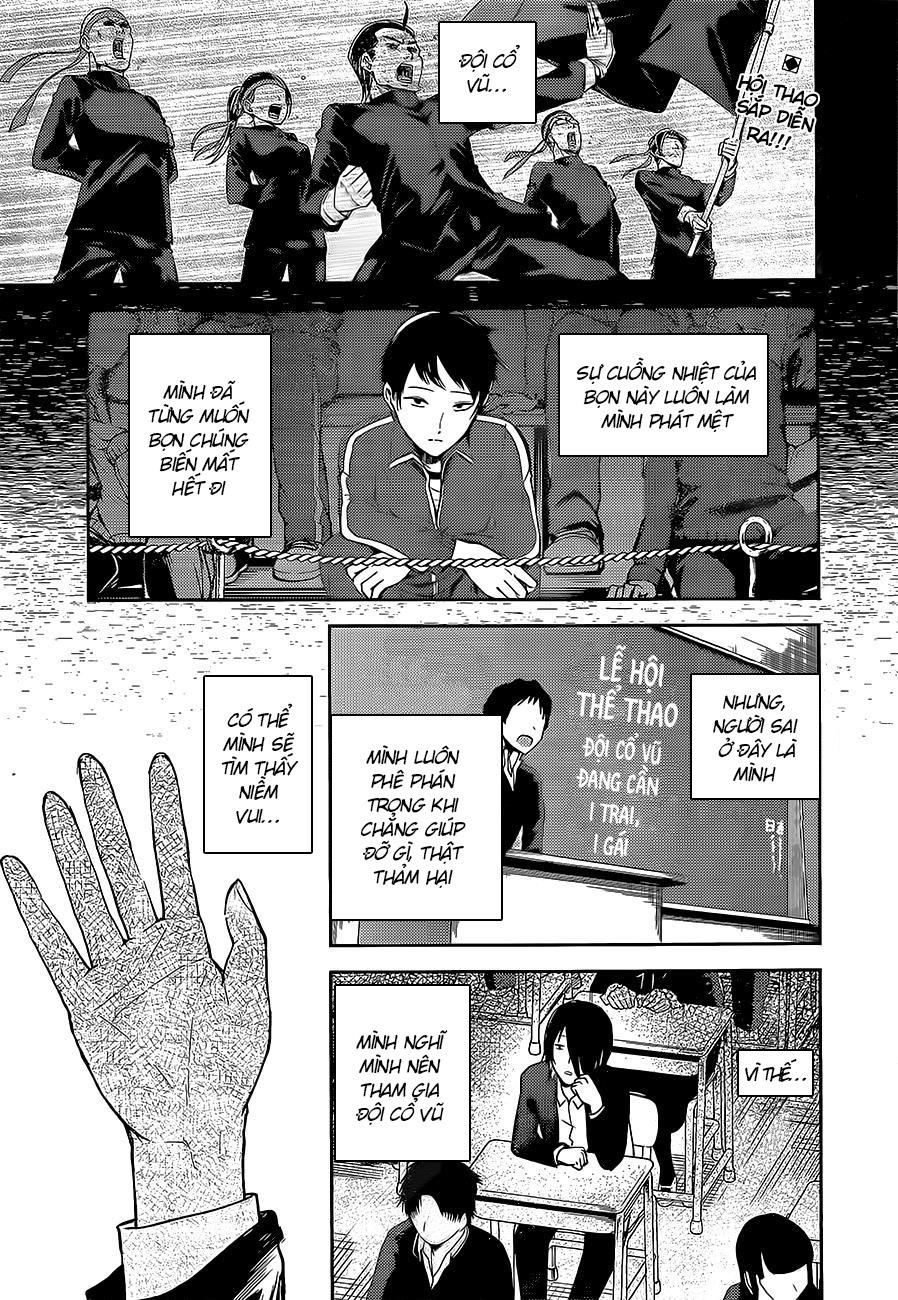 Đối Phương Phải Tỏ Tình Trước Chapter 82 - 2