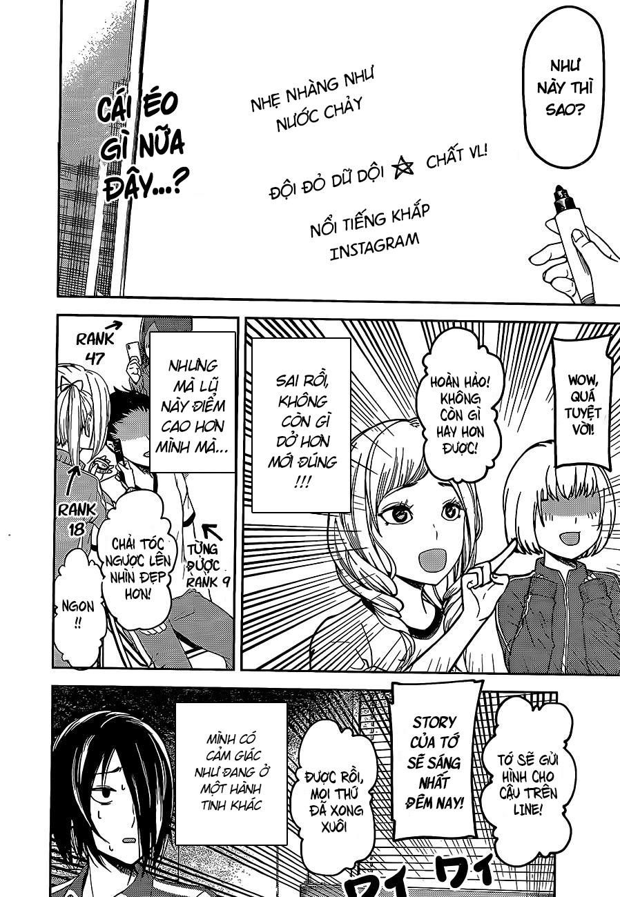 Đối Phương Phải Tỏ Tình Trước Chapter 82 - 7