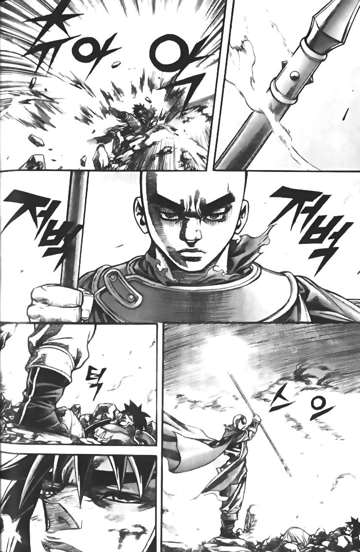 Diêm Đế Chapter 103 - 6