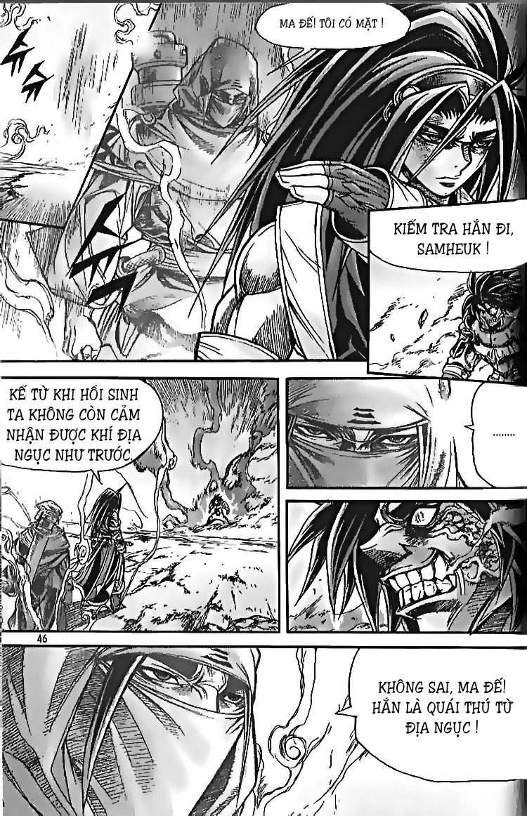 Diêm Đế Chapter 104 - 7