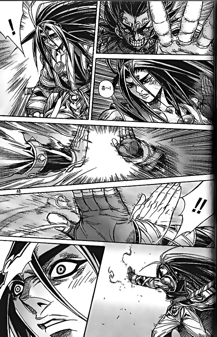 Diêm Đế Chapter 104 - 9