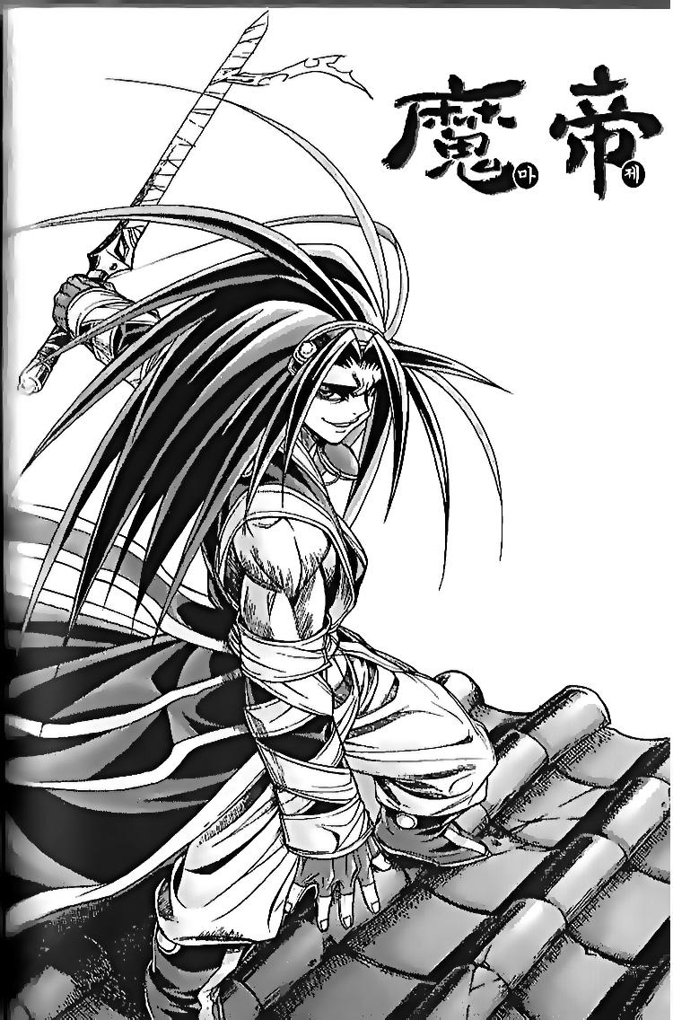 Diêm Đế Chapter 105 - 18