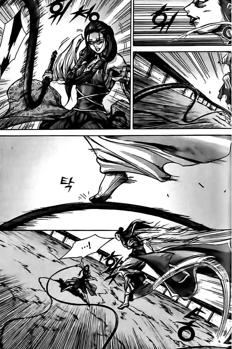 Diêm Đế Chapter 135 - 12