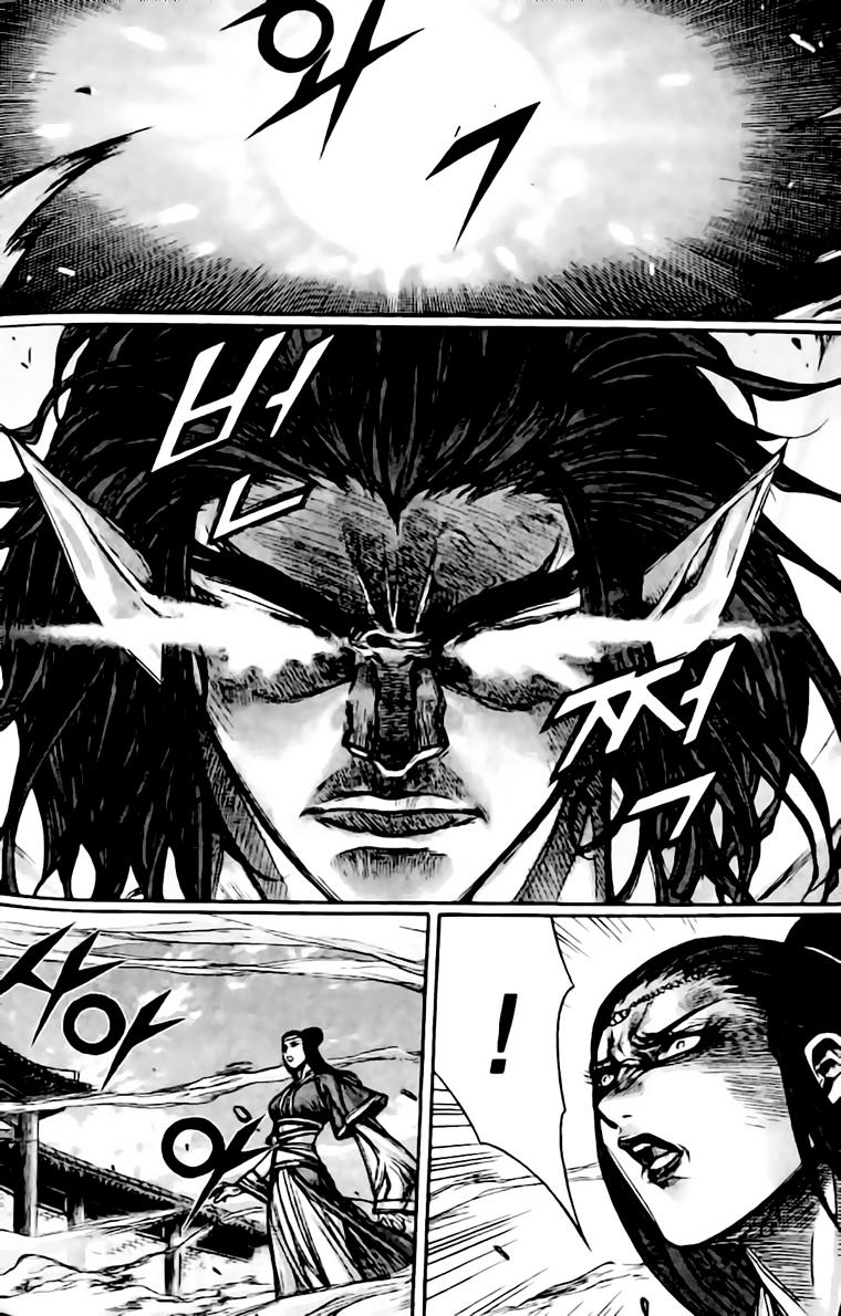 Diêm Đế Chapter 139 - 6