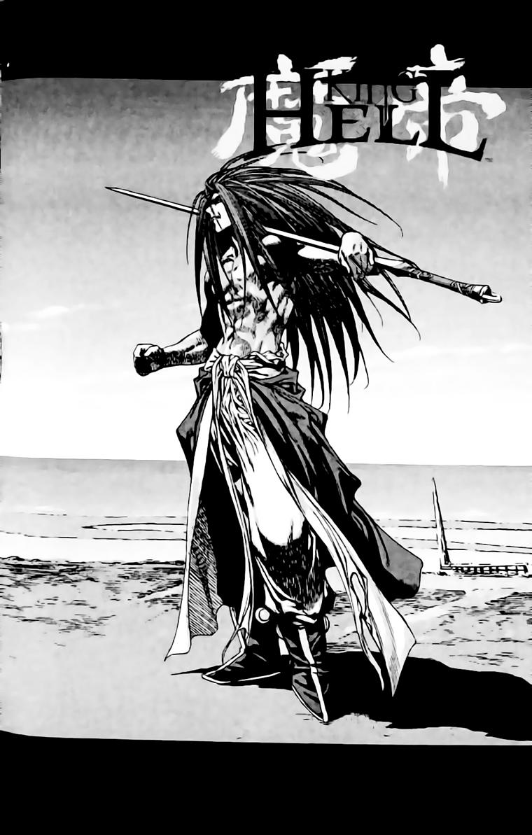 Diêm Đế Chapter 140 - 2