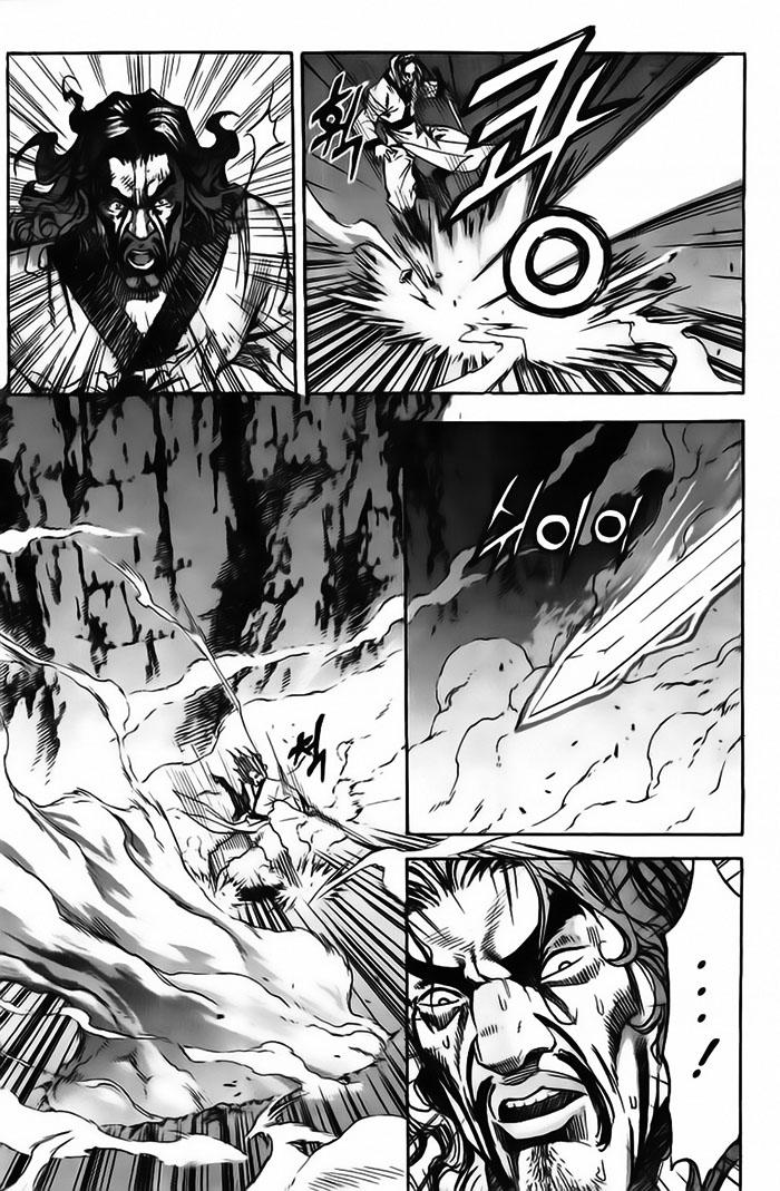 Diêm Đế Chapter 15 - 13