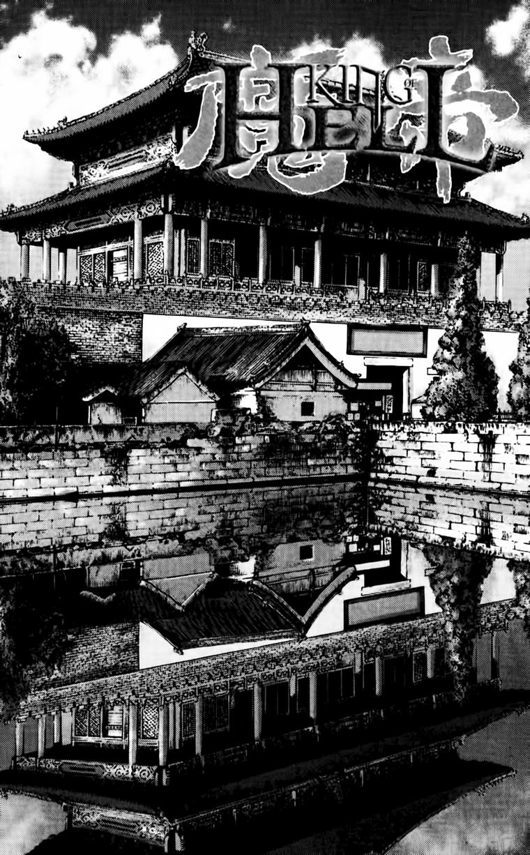 Diêm Đế Chapter 176 - 3