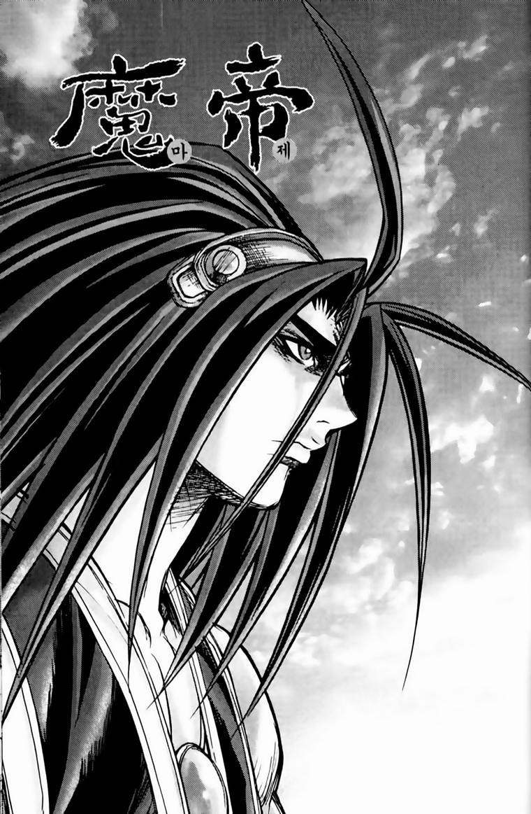 Diêm Đế Chapter 181 - 2