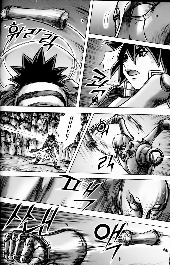 Diêm Đế Chapter 190 - 11